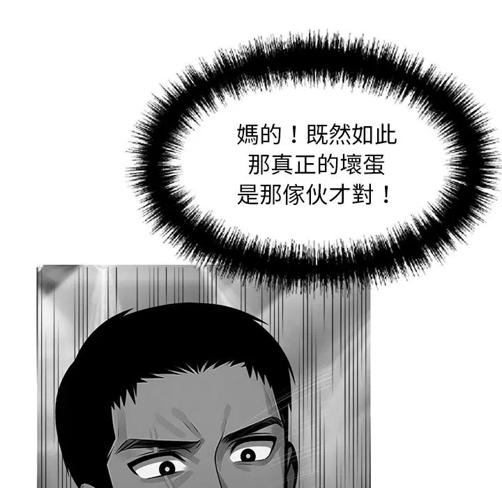 第10話