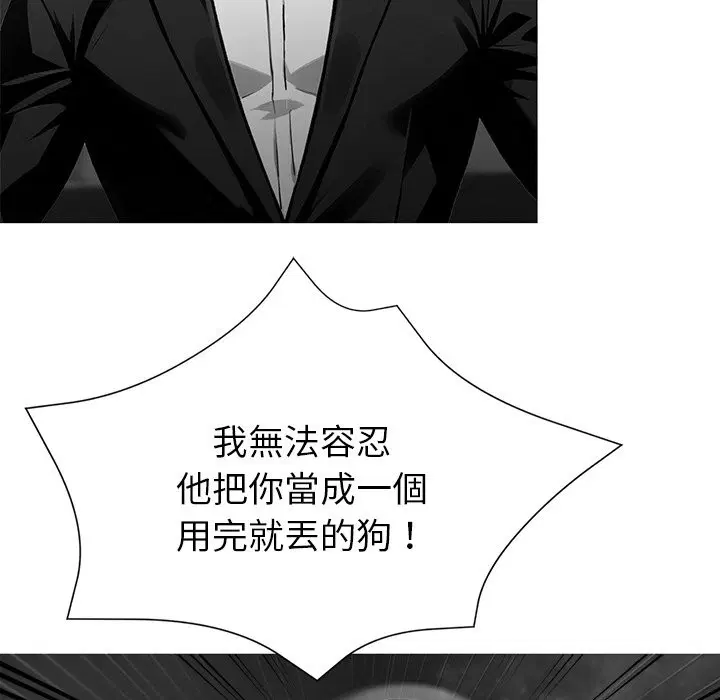 第10話
