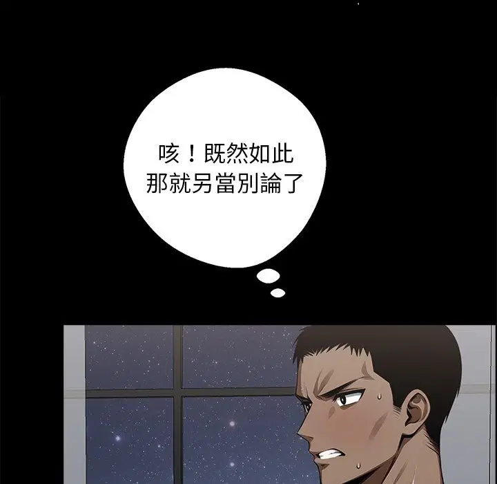 第10話
