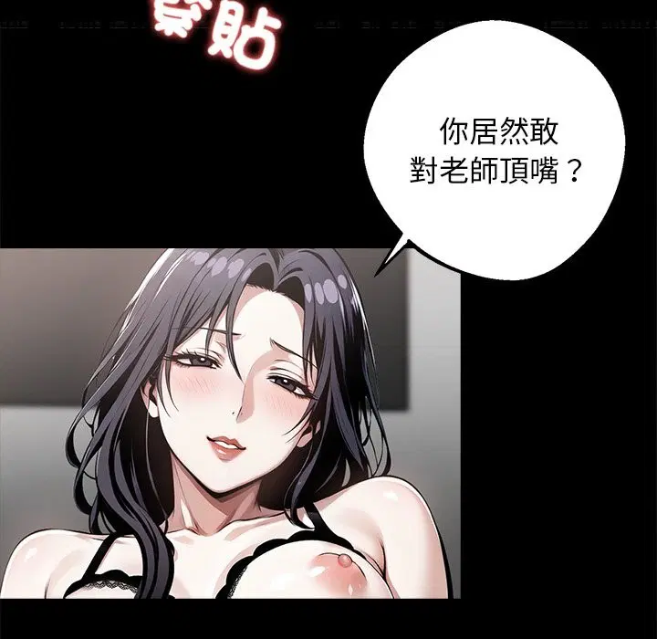 第10話