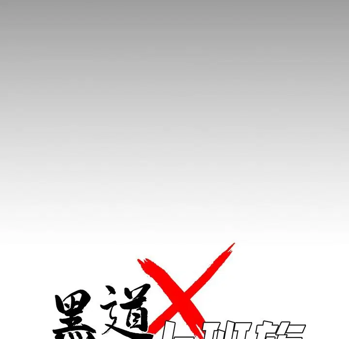 第10話