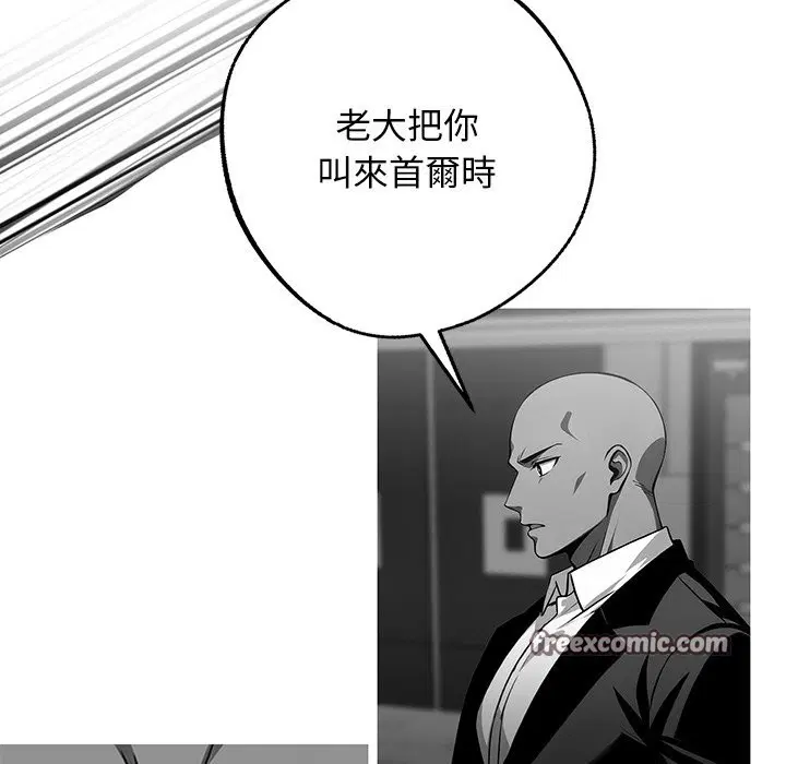 第10話
