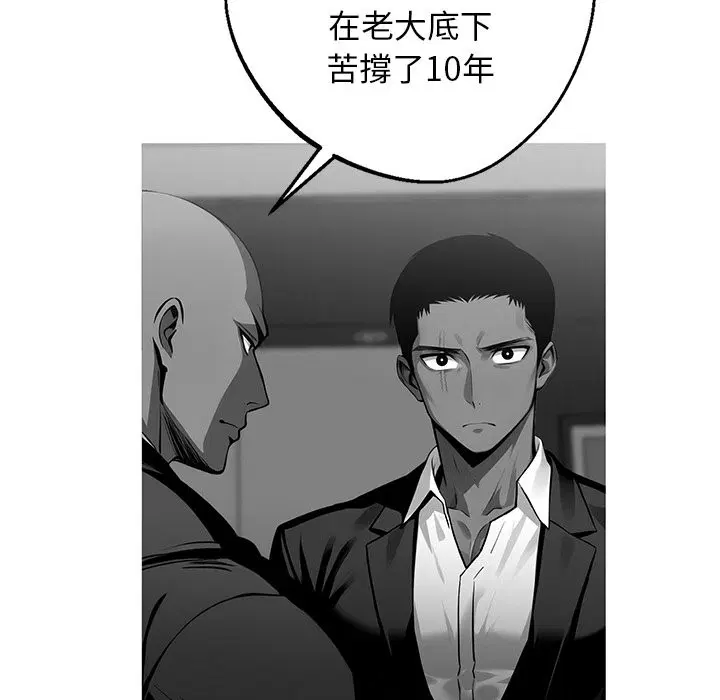 第10話
