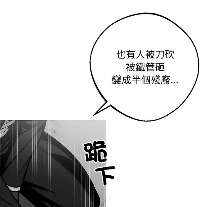 第10話