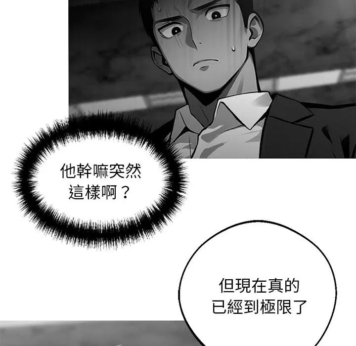 第10話
