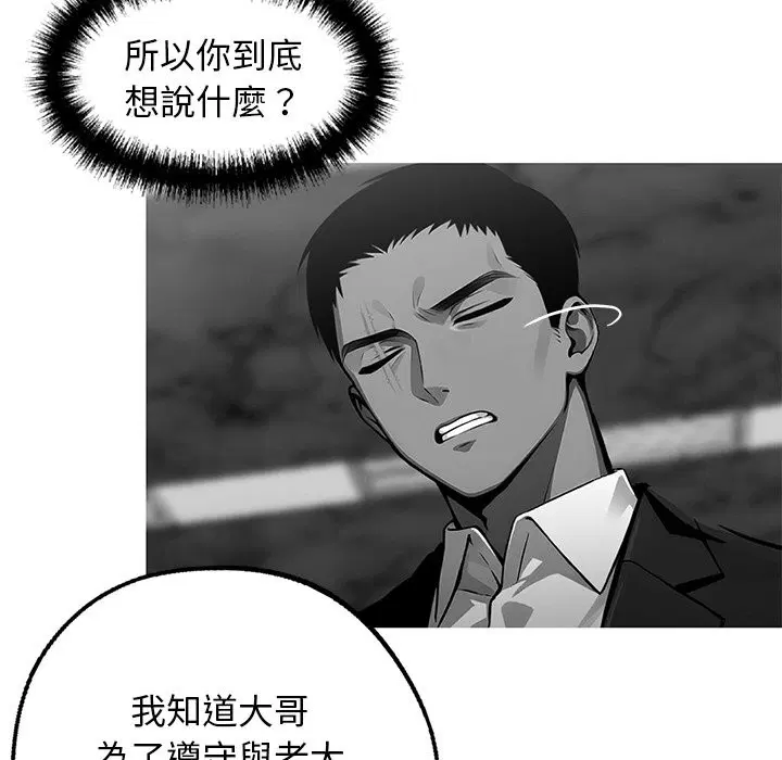 第10話
