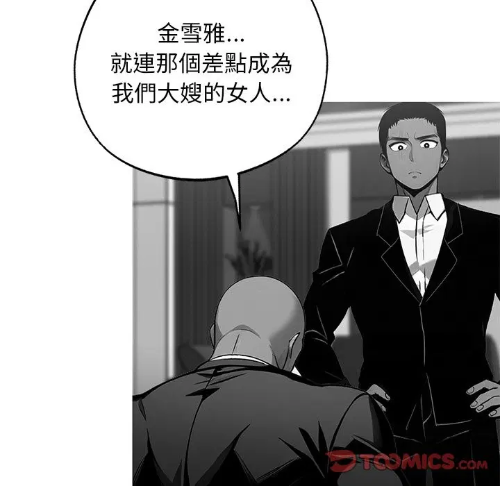 第10話