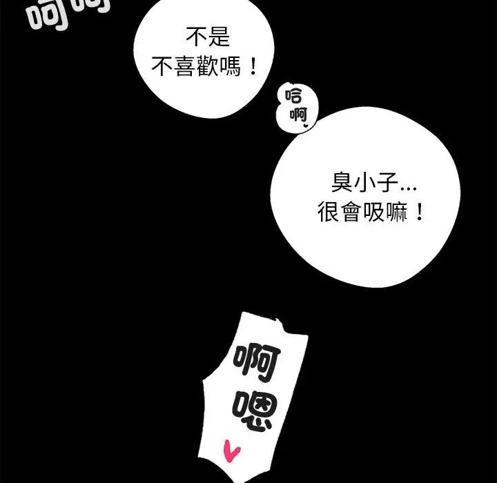 第11話