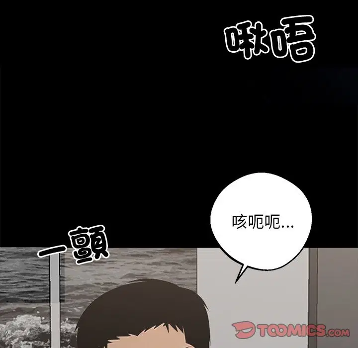 第11話