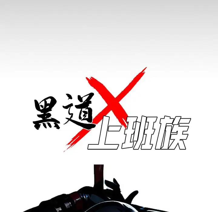 第11話