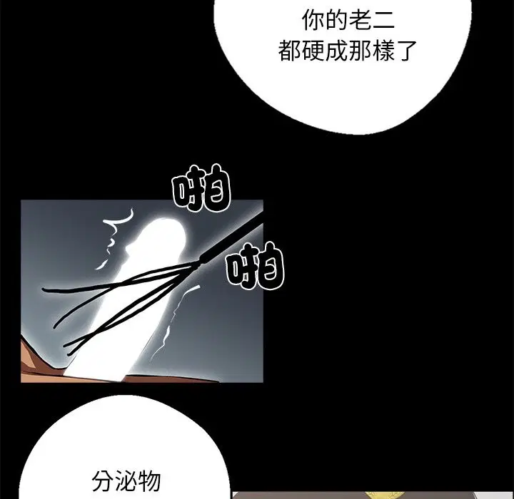 第11話