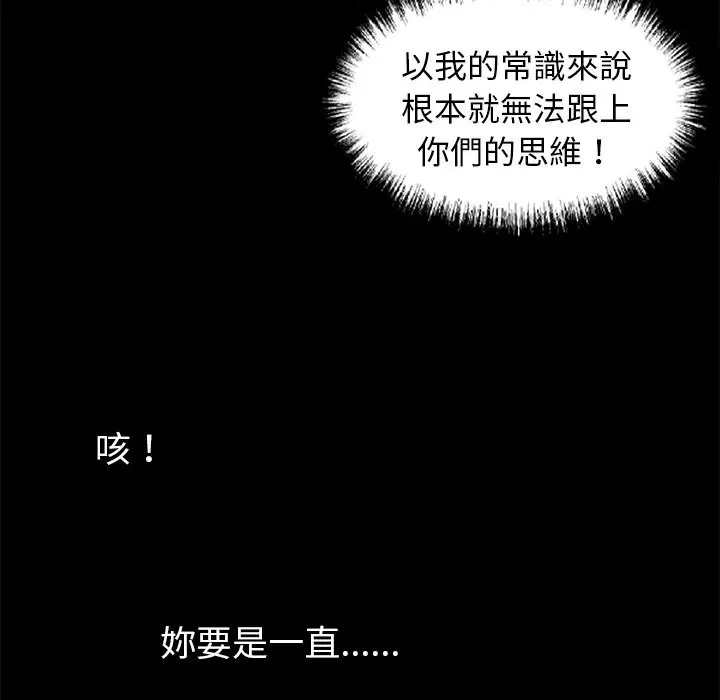 第11話