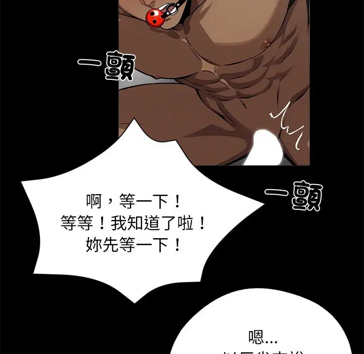 第11話