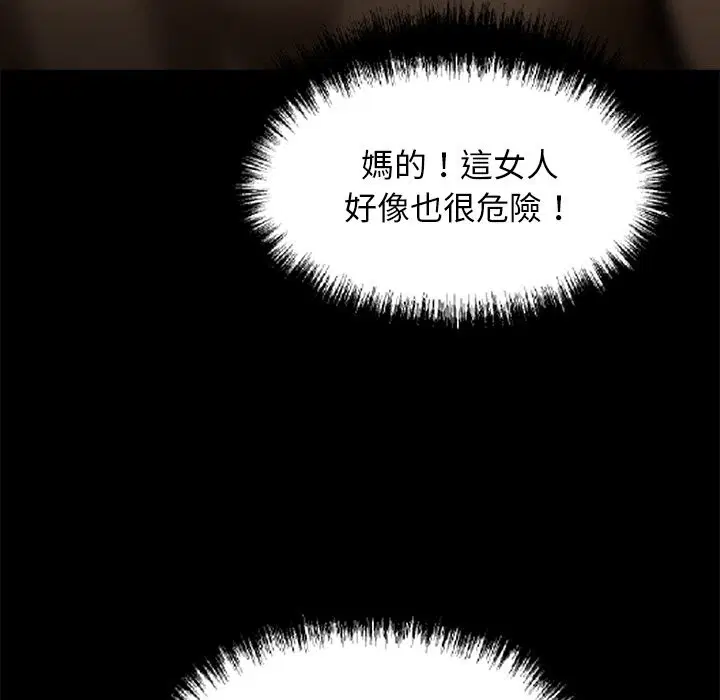 第11話