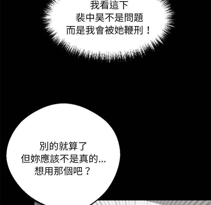 第11話