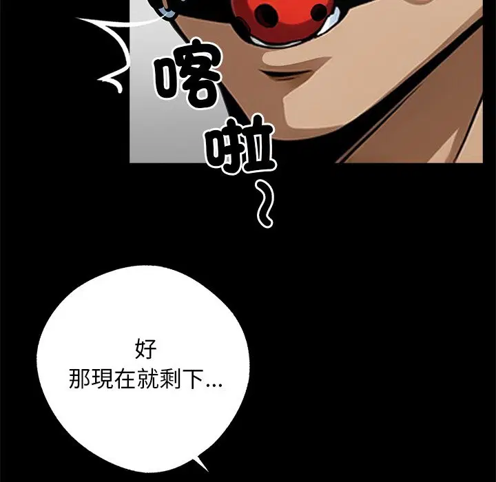 第11話