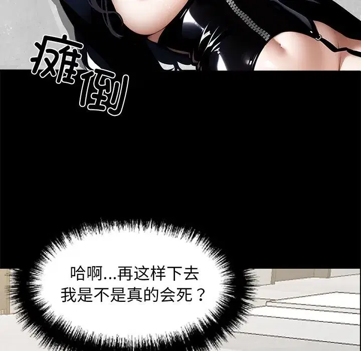 第13話