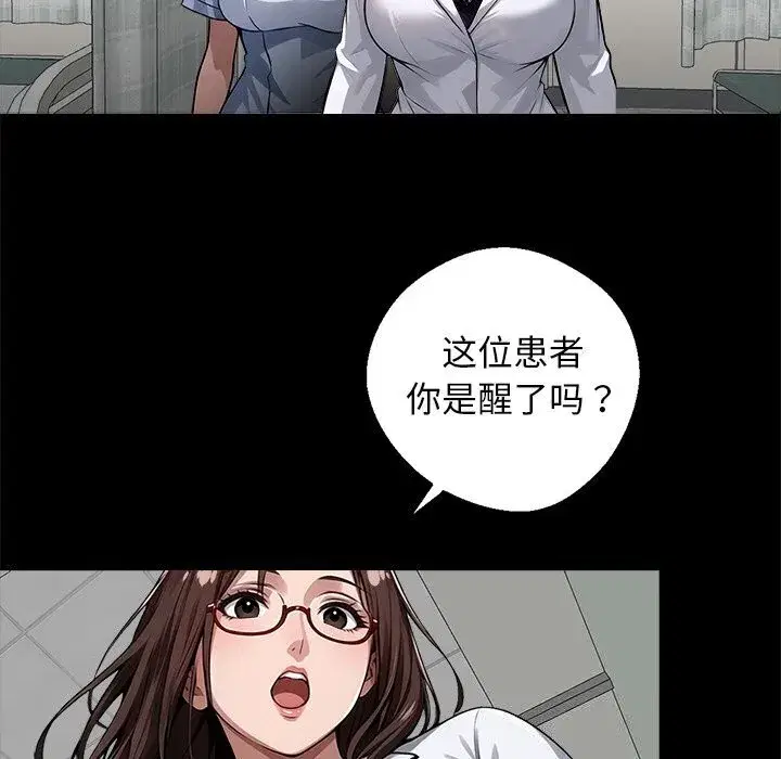 第13話