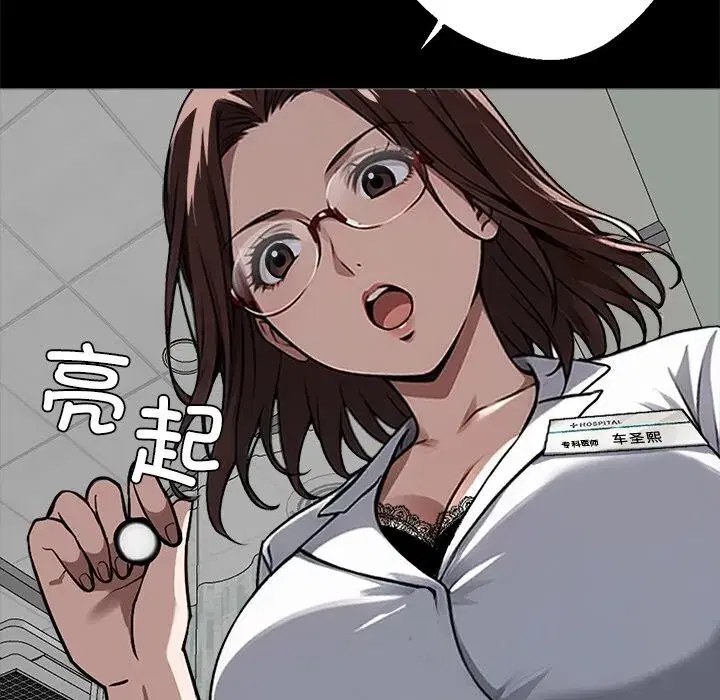 第13話