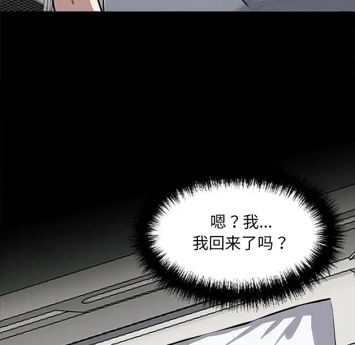 第13話