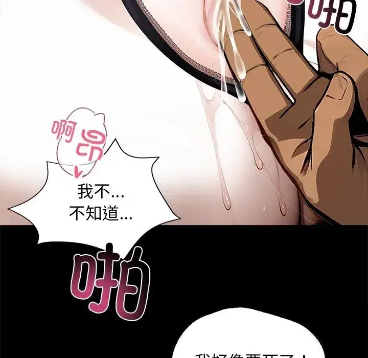 第13話
