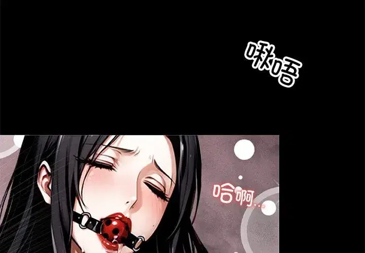 第13話