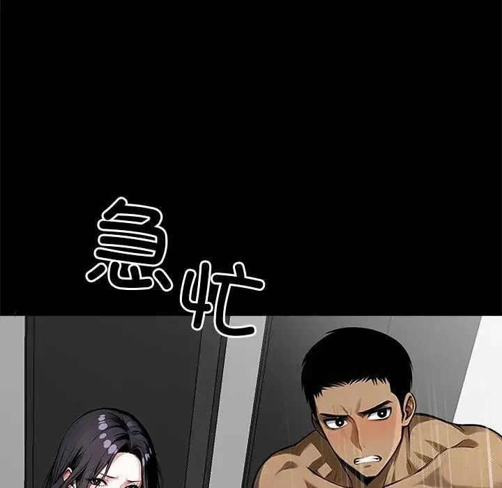 第13話