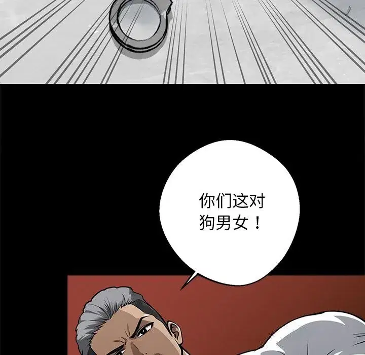 第13話