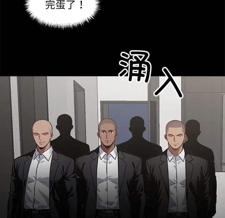 第13話