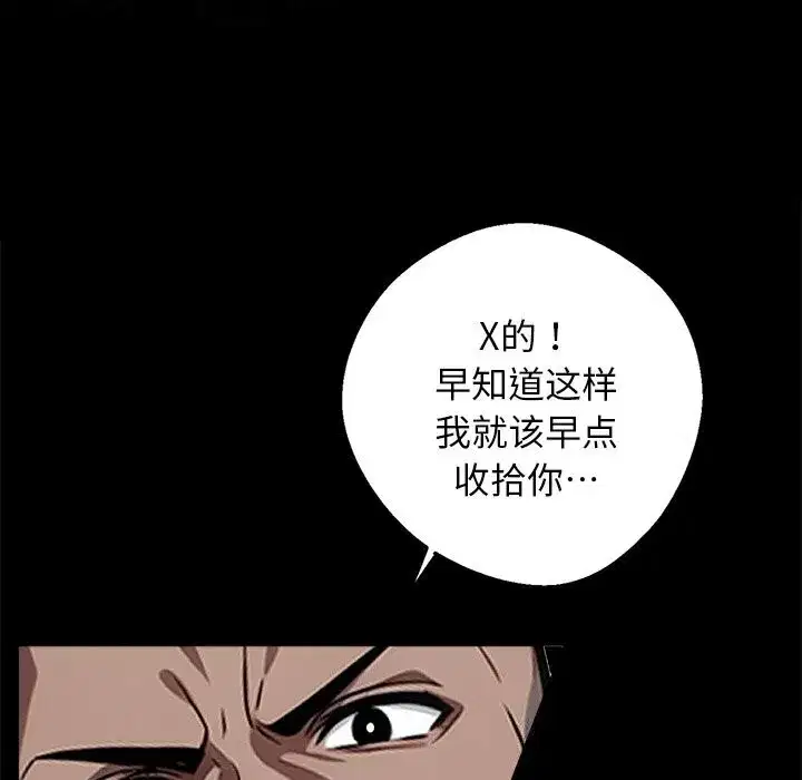 第13話