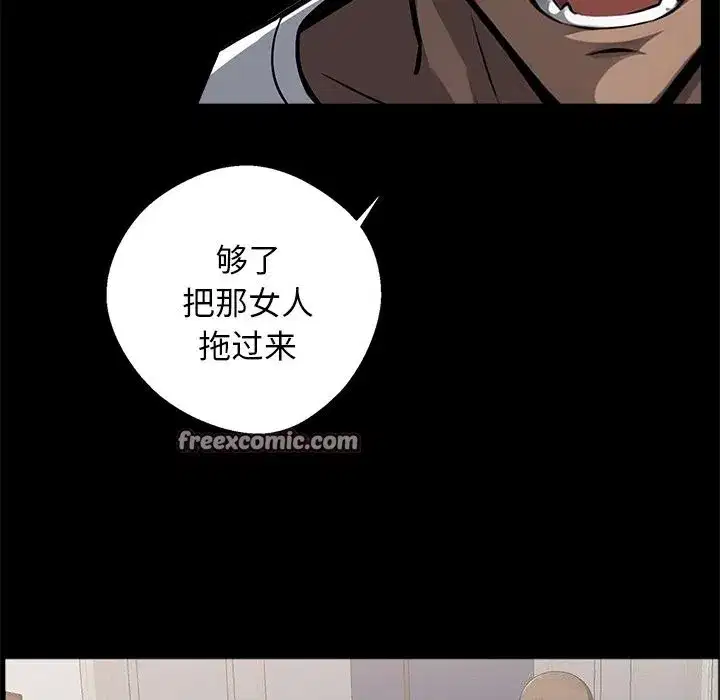 第13話