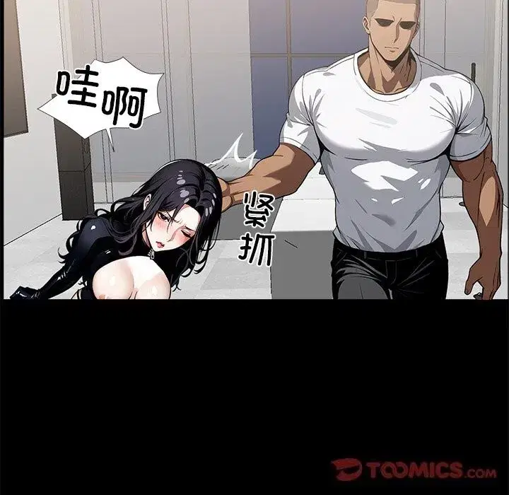 第13話