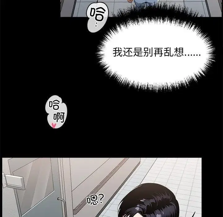 第14話