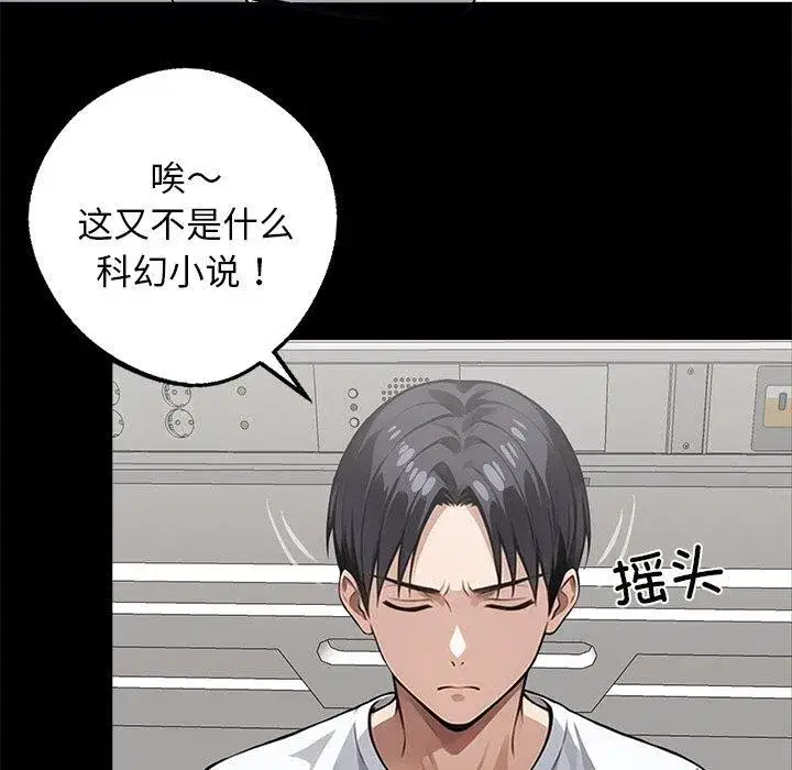 第14話