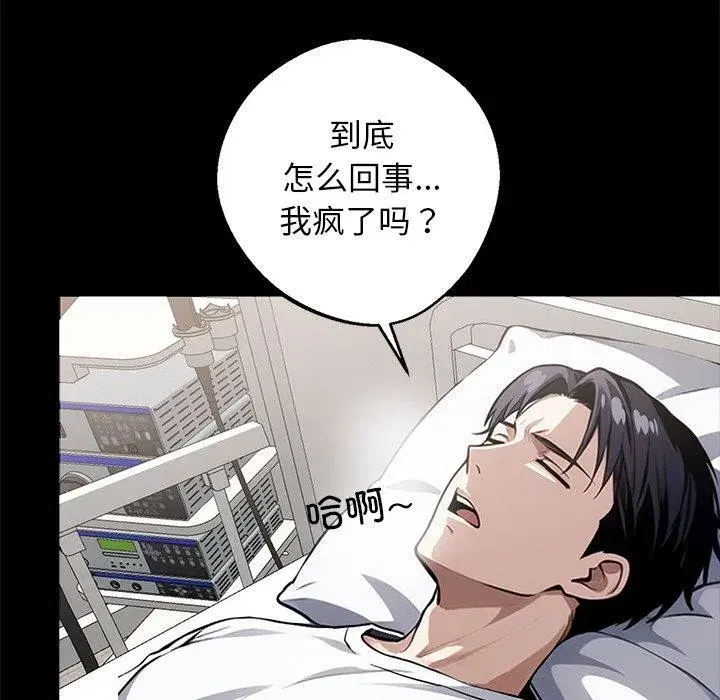 第14話
