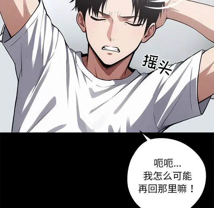 第14話