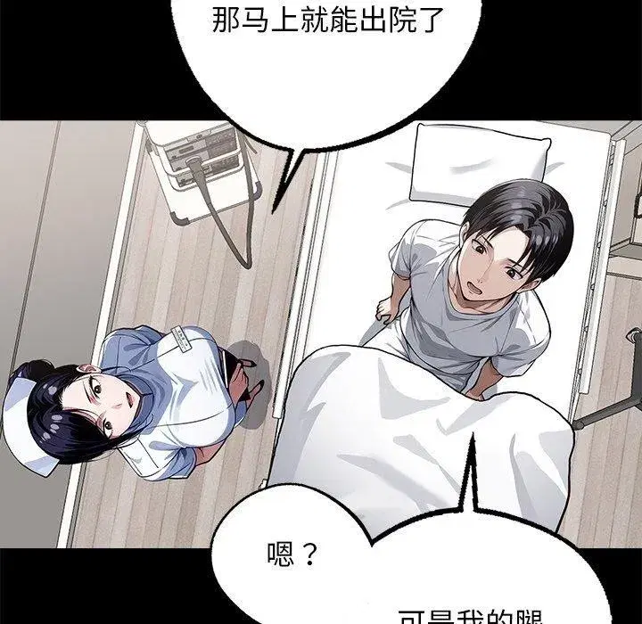第14話