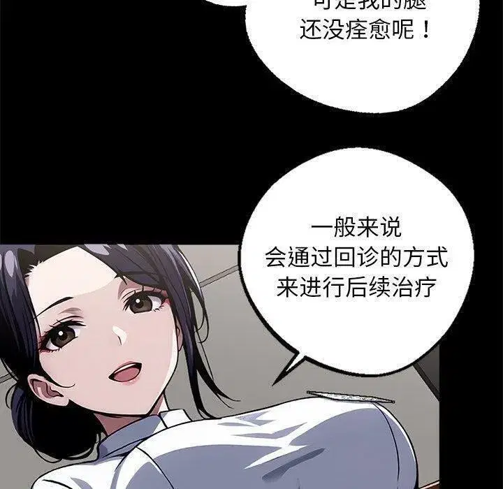 第14話