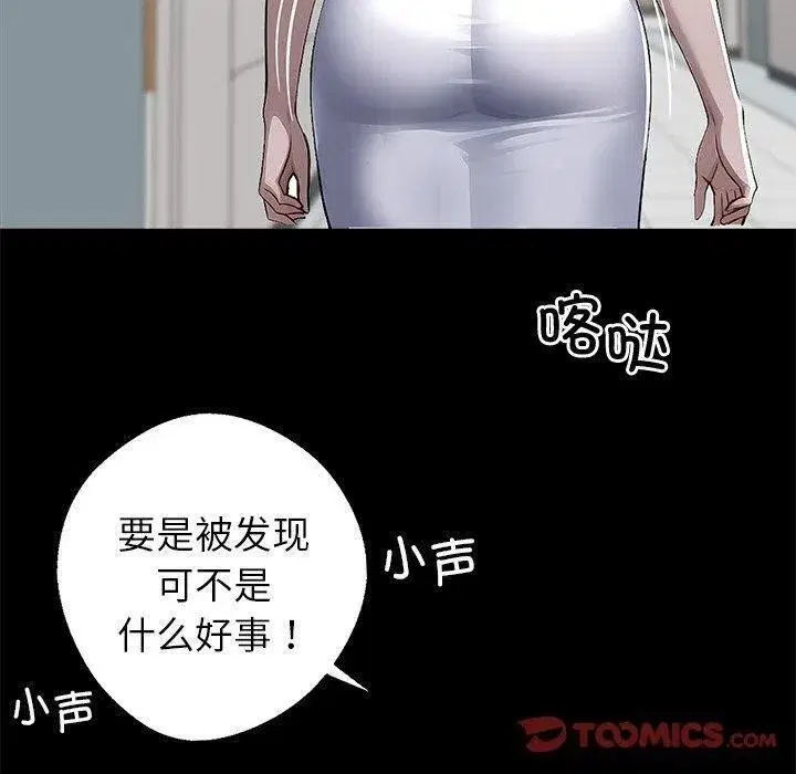 第15話