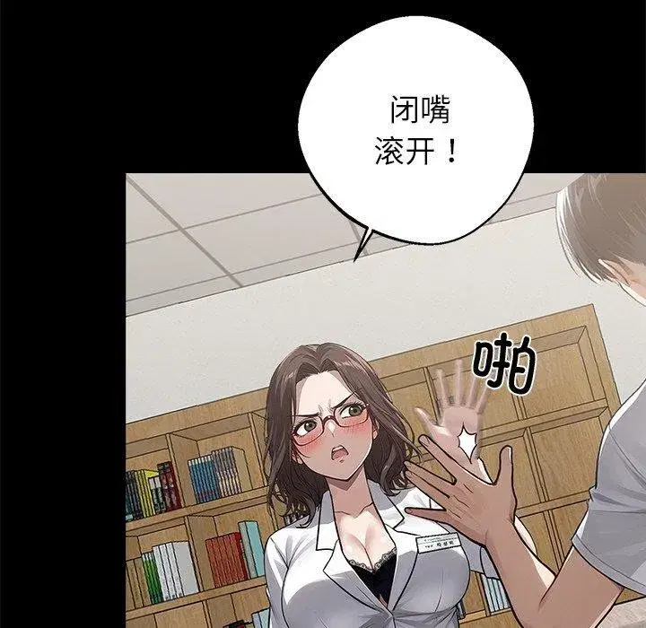 第15話