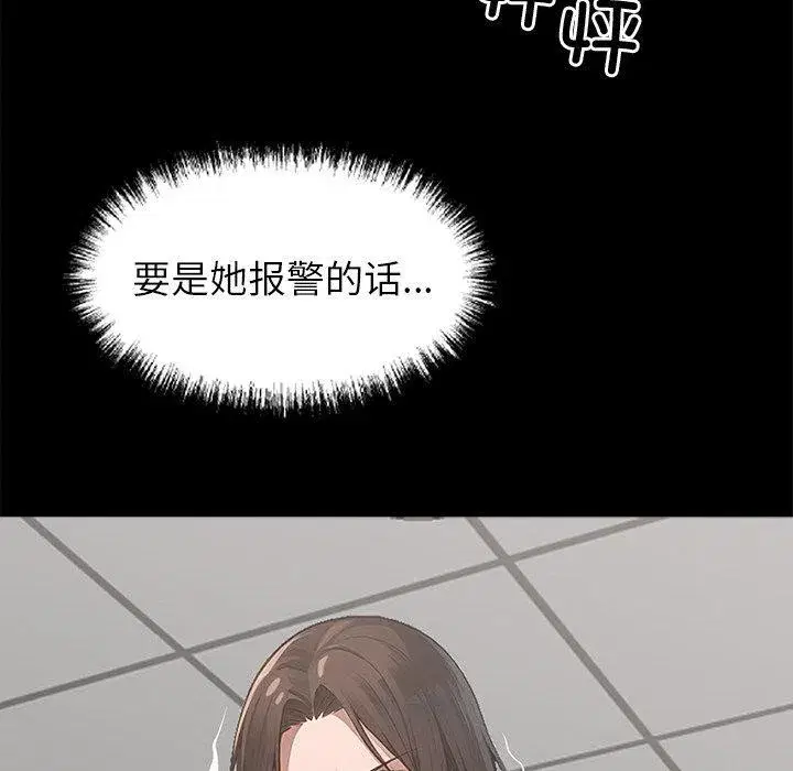第15話