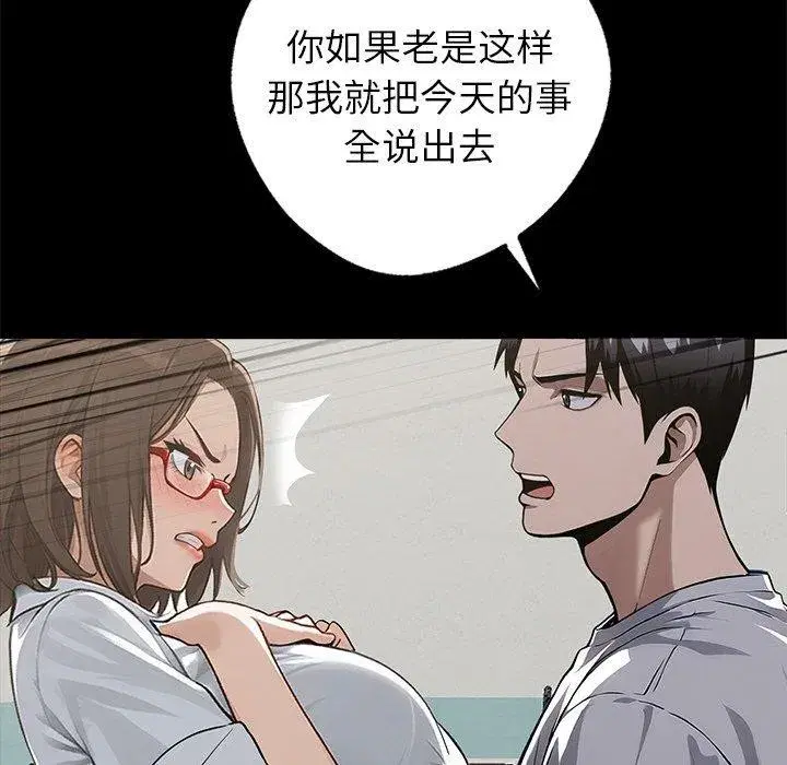 第15話