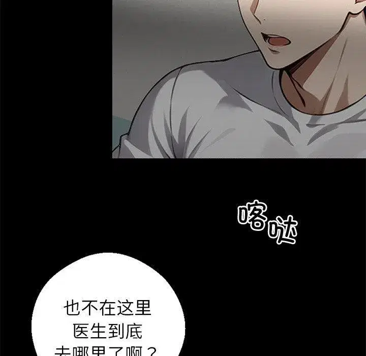 第15話