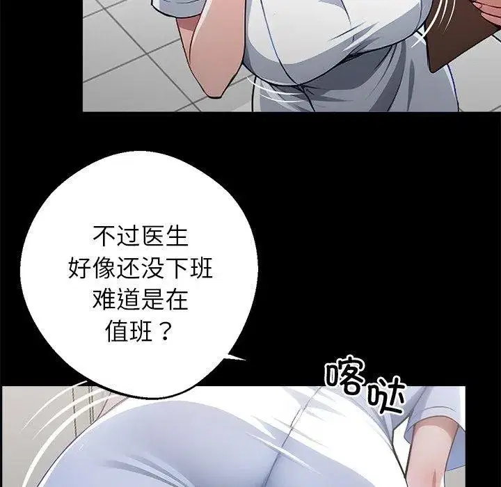 第15話