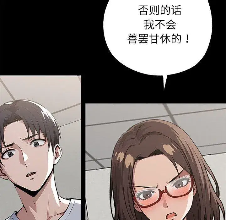 第15話
