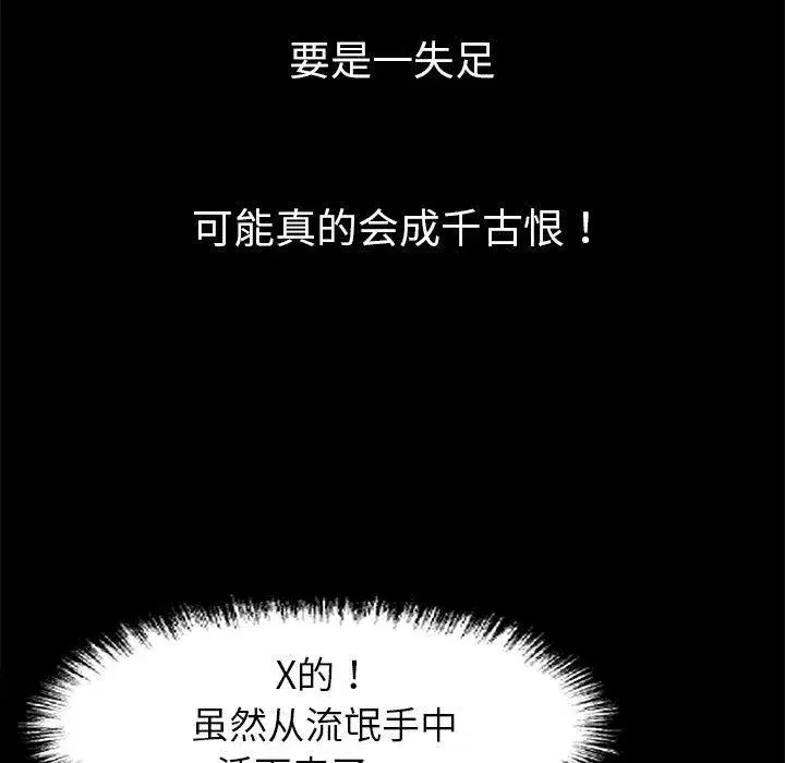 第15話