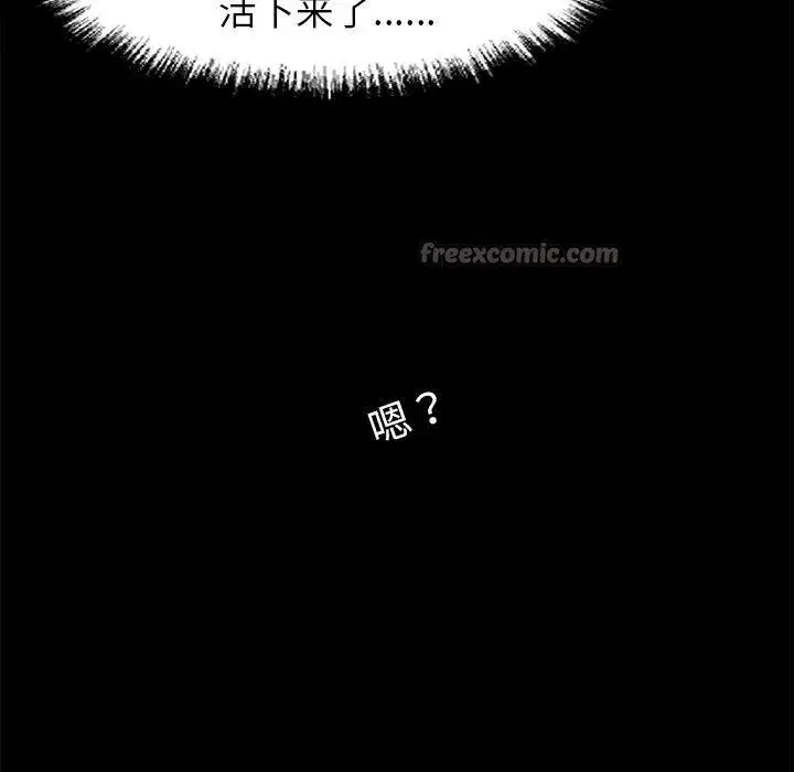 第15話