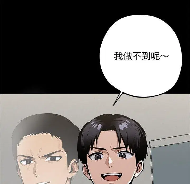第15話