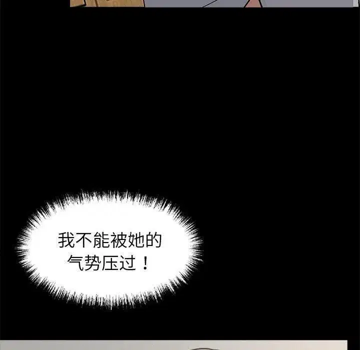 第15話