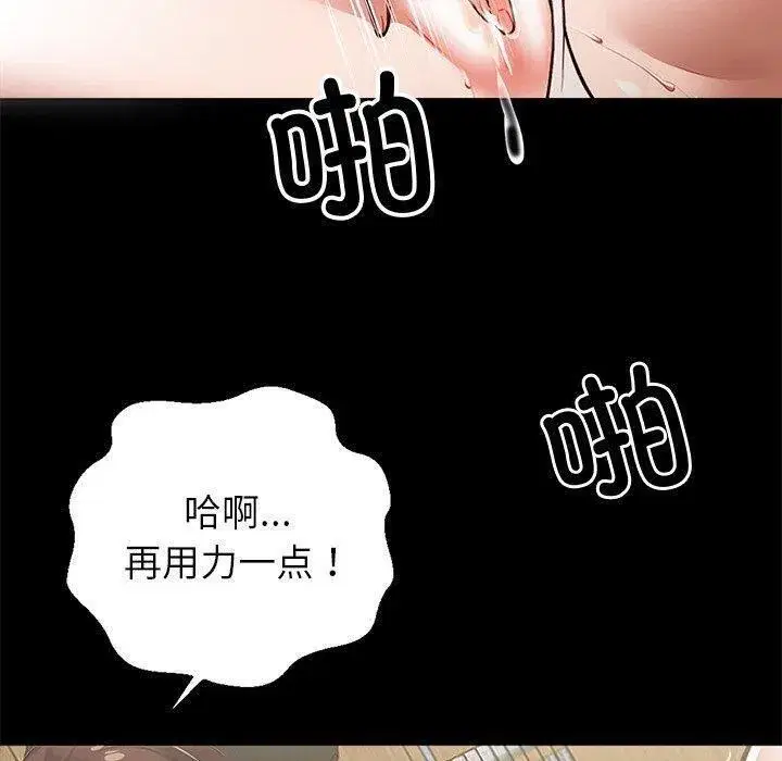第15話